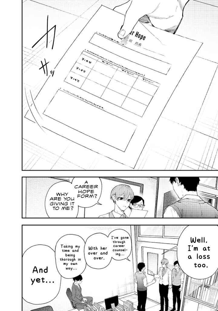 Page 4 Chapter 16 Namaiki na Gal Ane wo Wakaraseru Hanashi