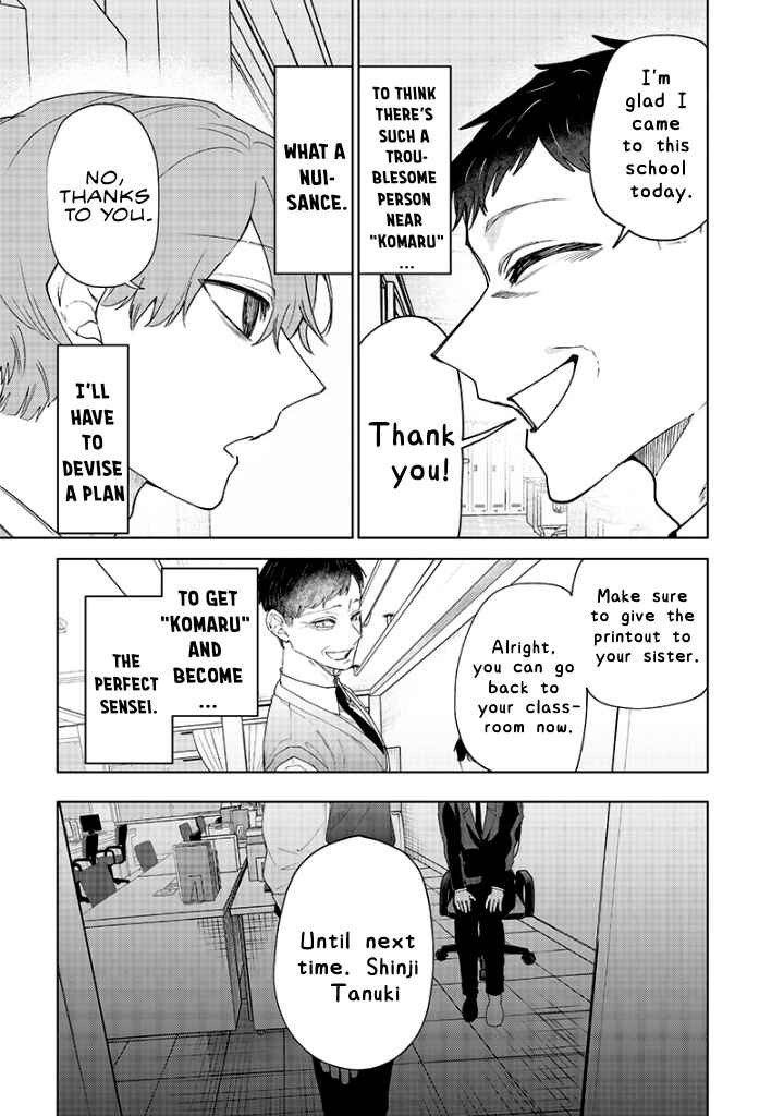 Page 7 Chapter 16 Namaiki na Gal Ane wo Wakaraseru Hanashi