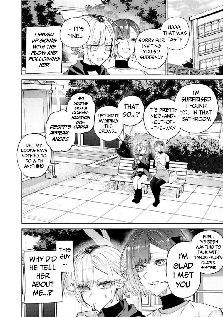 Page 7 Chapter 34 Namaiki na Gal Ane wo Wakaraseru Hanashi
