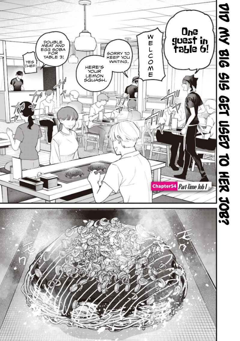 Page 1 Chapter 54 Namaiki na Gal Ane wo Wakaraseru Hanashi