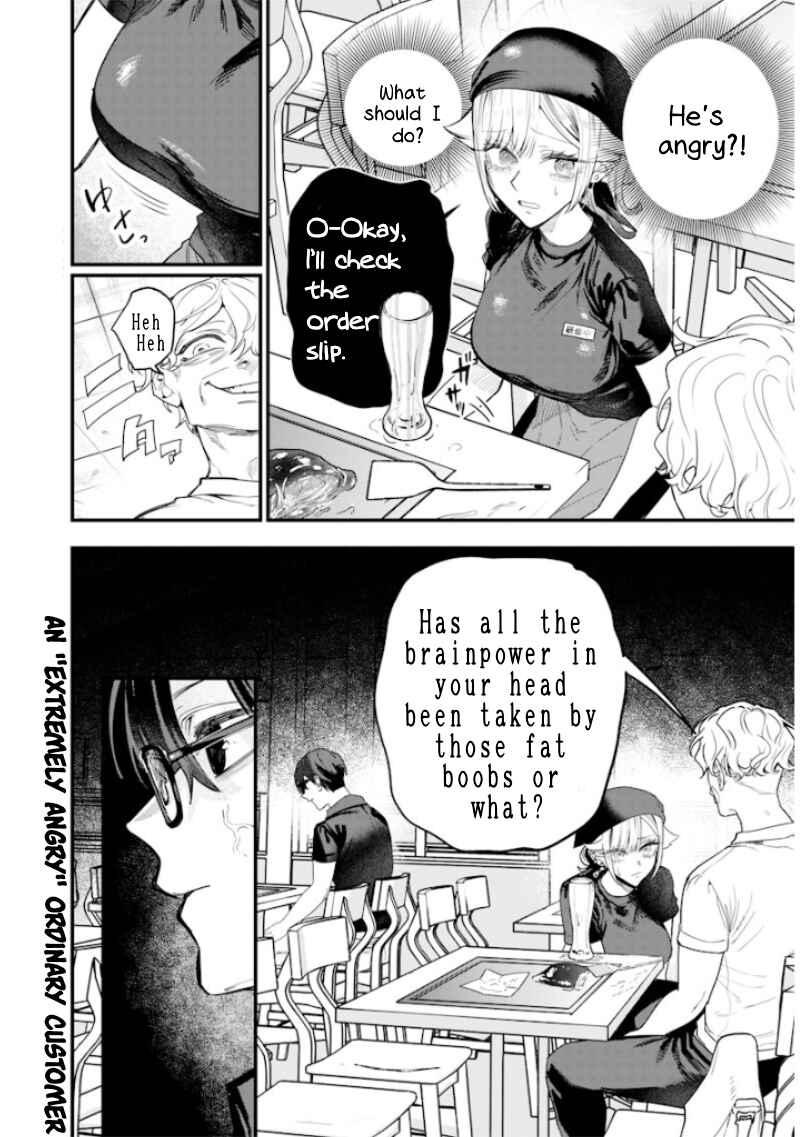 Page 10 Chapter 54 Namaiki na Gal Ane wo Wakaraseru Hanashi