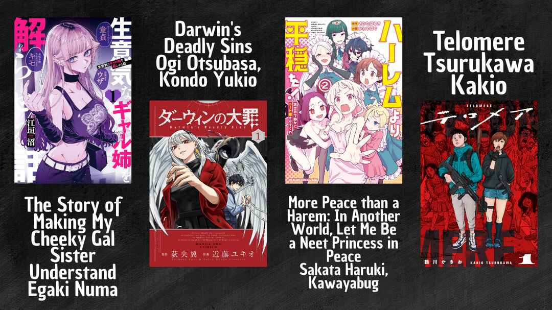 Page 12 Chapter 54 Namaiki na Gal Ane wo Wakaraseru Hanashi