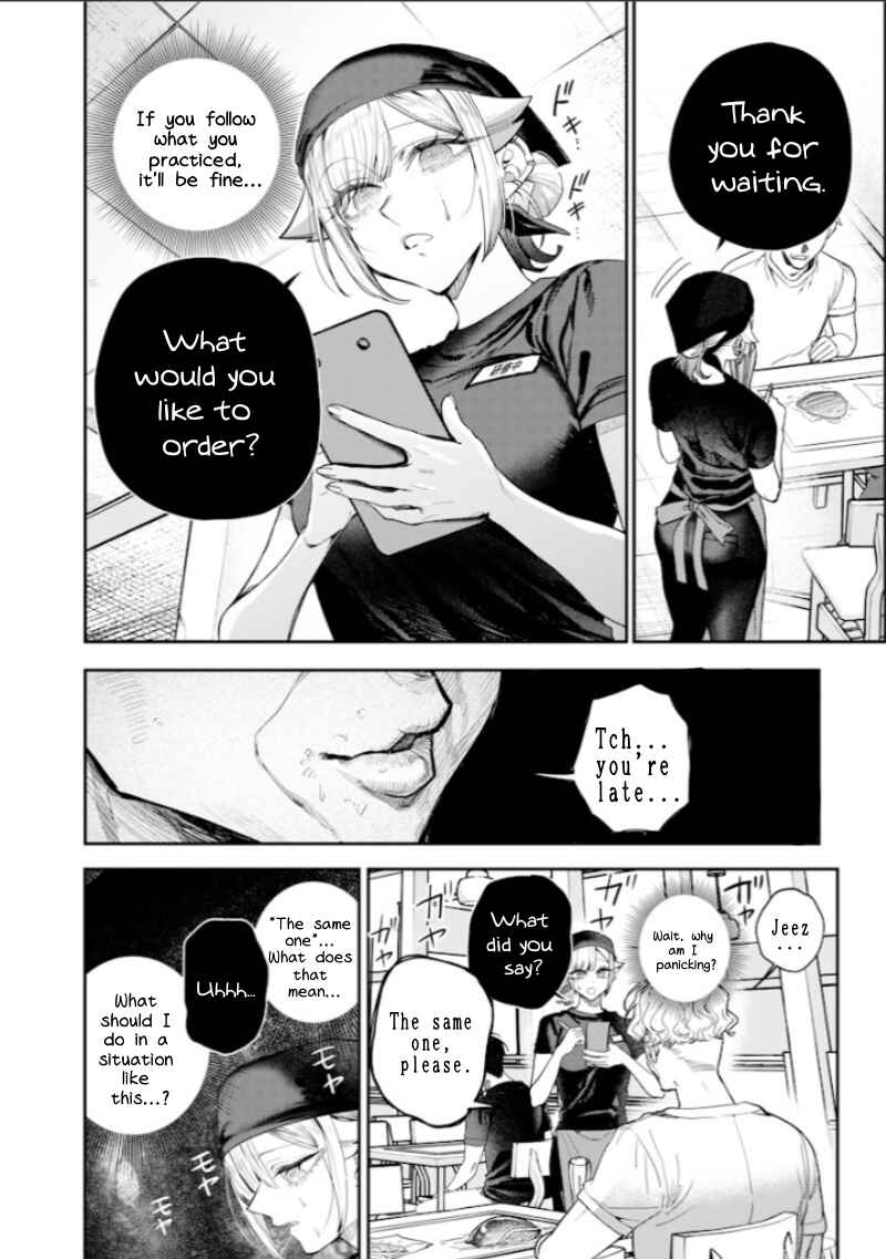 Page 8 Chapter 54 Namaiki na Gal Ane wo Wakaraseru Hanashi