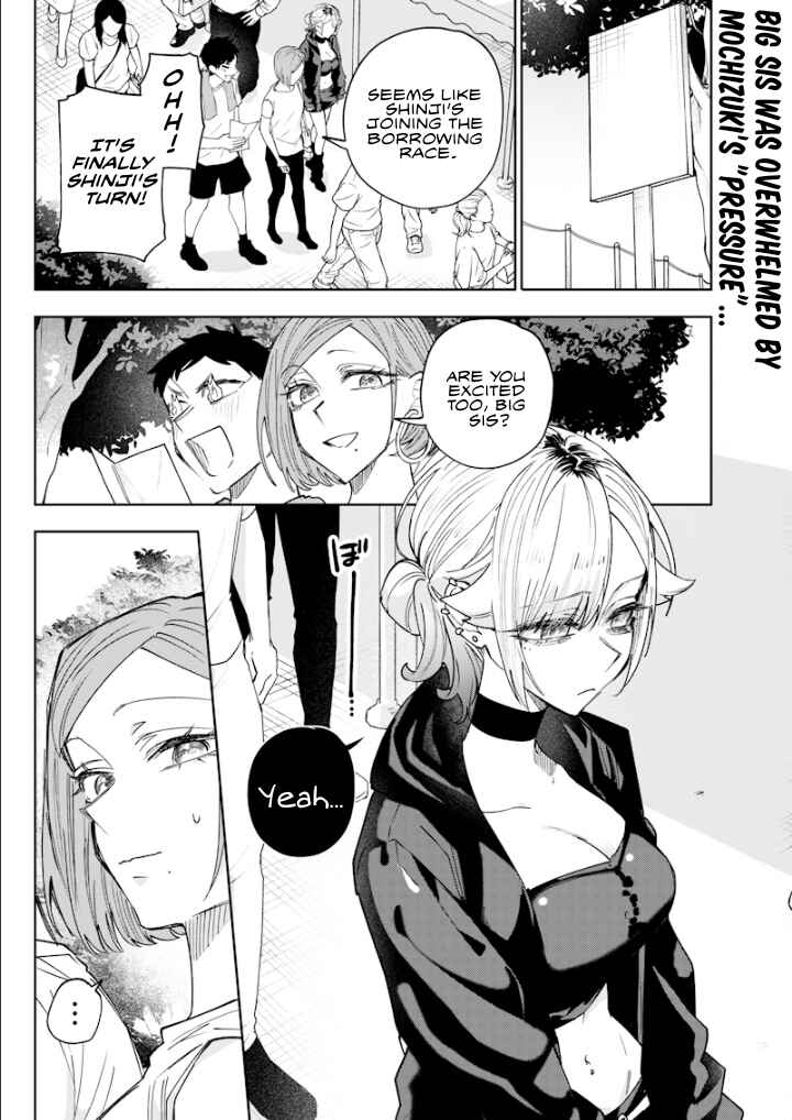 Page 1 Chapter 35 Namaiki na Gal Ane wo Wakaraseru Hanashi