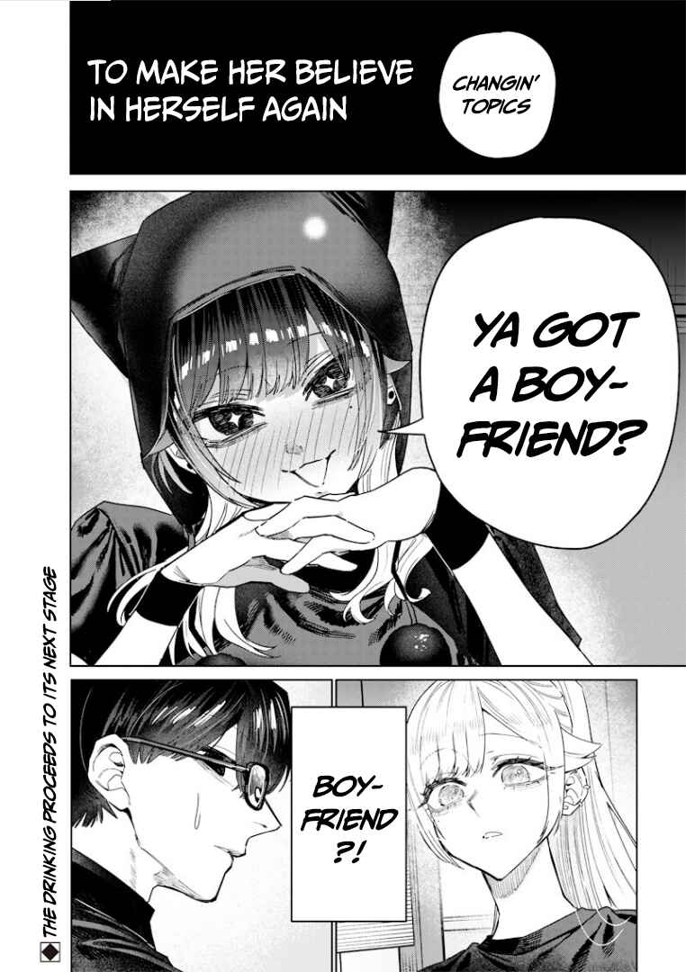 Page 11 Chapter 56 Namaiki na Gal Ane wo Wakaraseru Hanashi