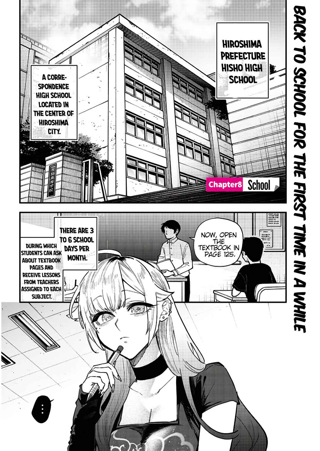 Page 1 Chapter 8 Namaiki na Gal Ane wo Wakaraseru Hanashi