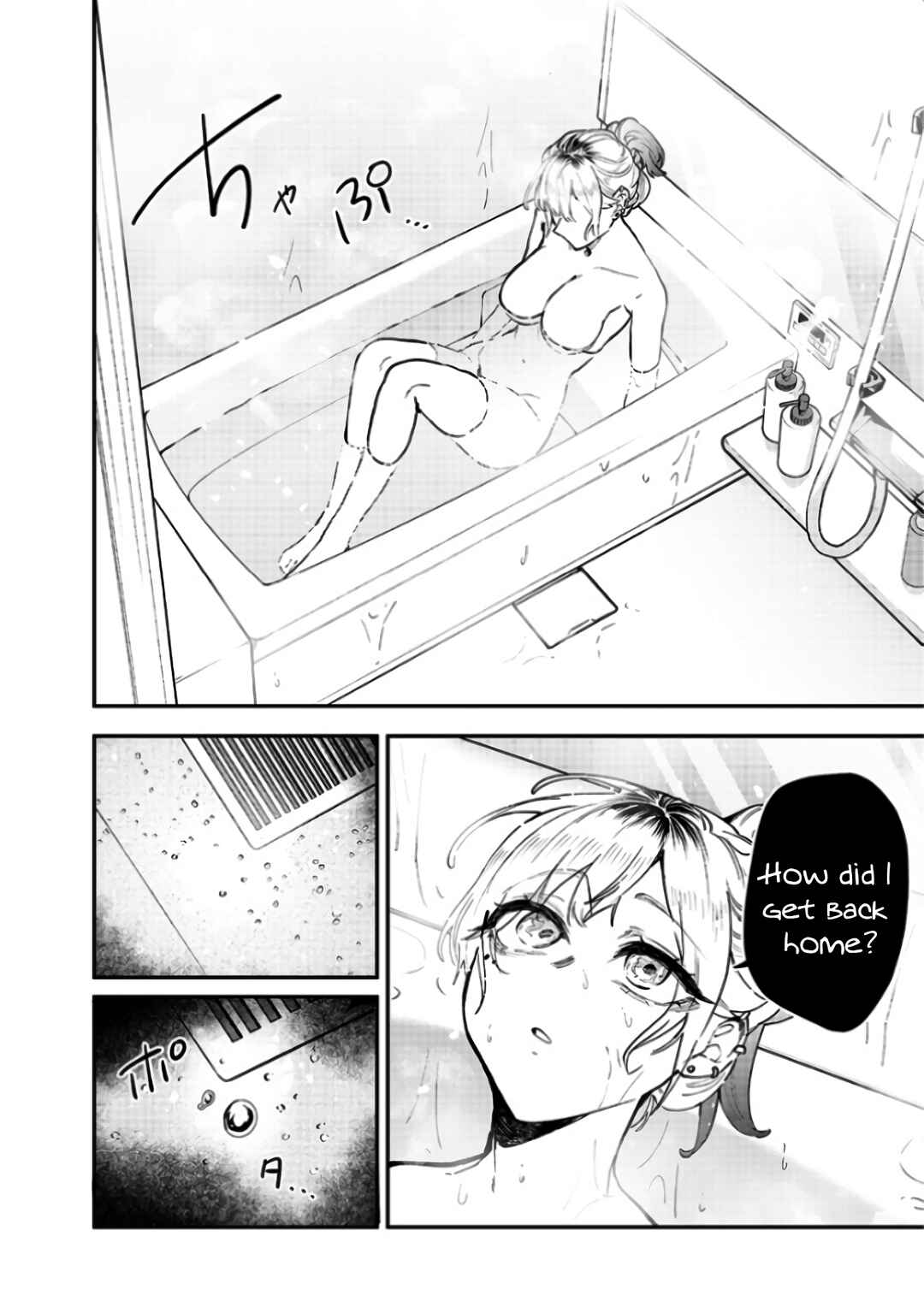 Page 4 Chapter 5 Namaiki na Gal Ane wo Wakaraseru Hanashi