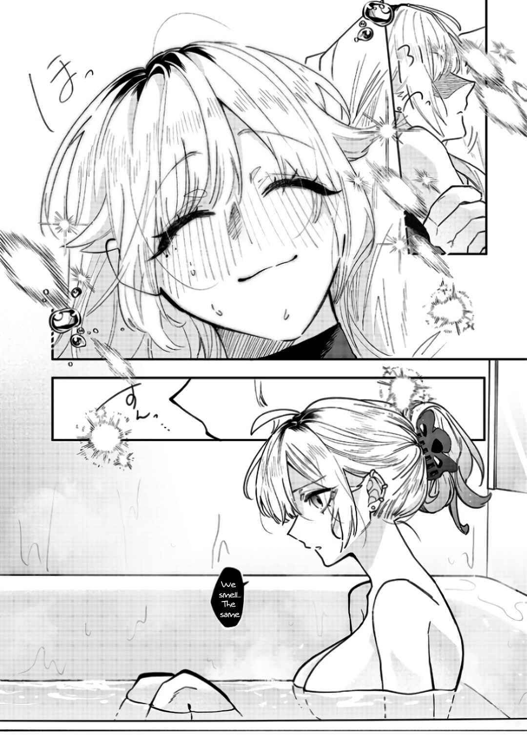 Page 7 Chapter 5 Namaiki na Gal Ane wo Wakaraseru Hanashi