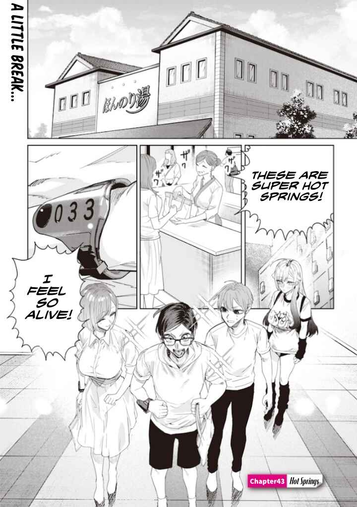 Page 1 Chapter 43 Namaiki na Gal Ane wo Wakaraseru Hanashi