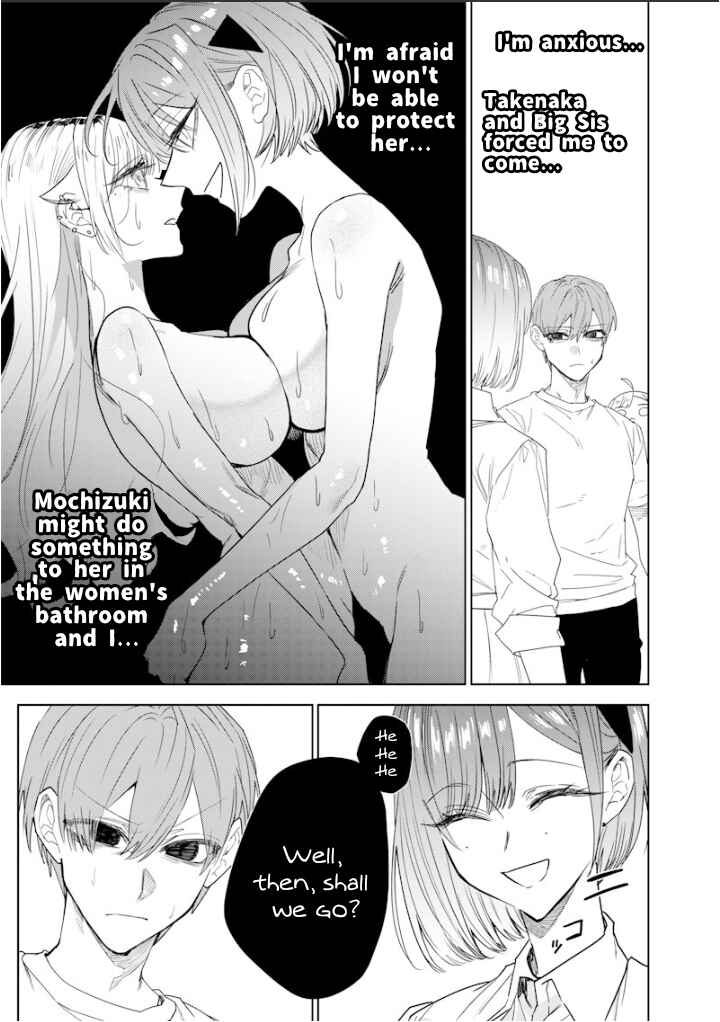 Page 3 Chapter 43 Namaiki na Gal Ane wo Wakaraseru Hanashi