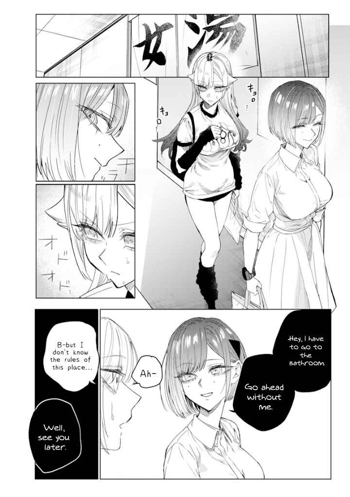 Page 4 Chapter 43 Namaiki na Gal Ane wo Wakaraseru Hanashi