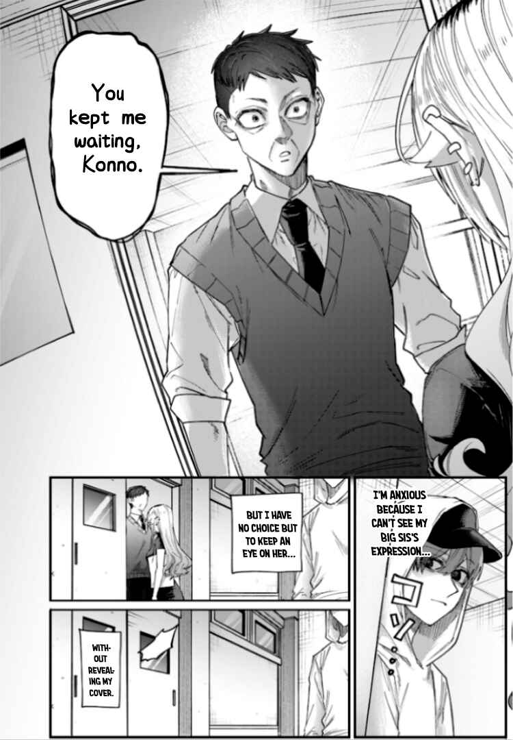 Page 2 Chapter 27 Namaiki na Gal Ane wo Wakaraseru Hanashi