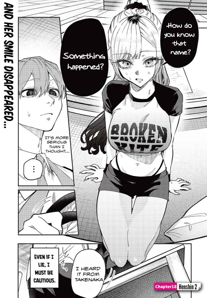 Page 1 Chapter 18 Namaiki na Gal Ane wo Wakaraseru Hanashi