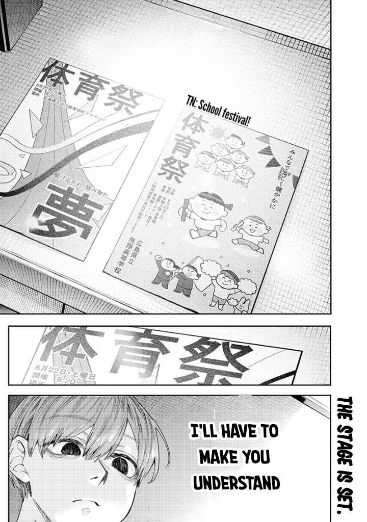 Page 13 Chapter 18 Namaiki na Gal Ane wo Wakaraseru Hanashi