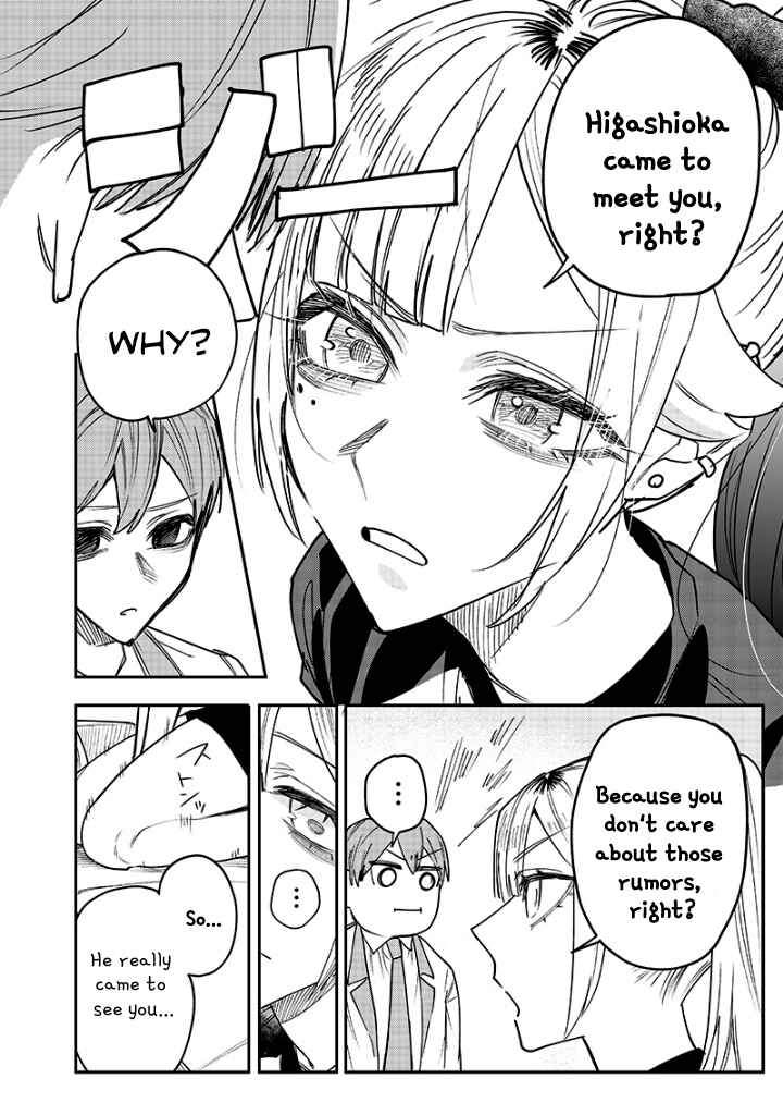 Page 4 Chapter 18 Namaiki na Gal Ane wo Wakaraseru Hanashi
