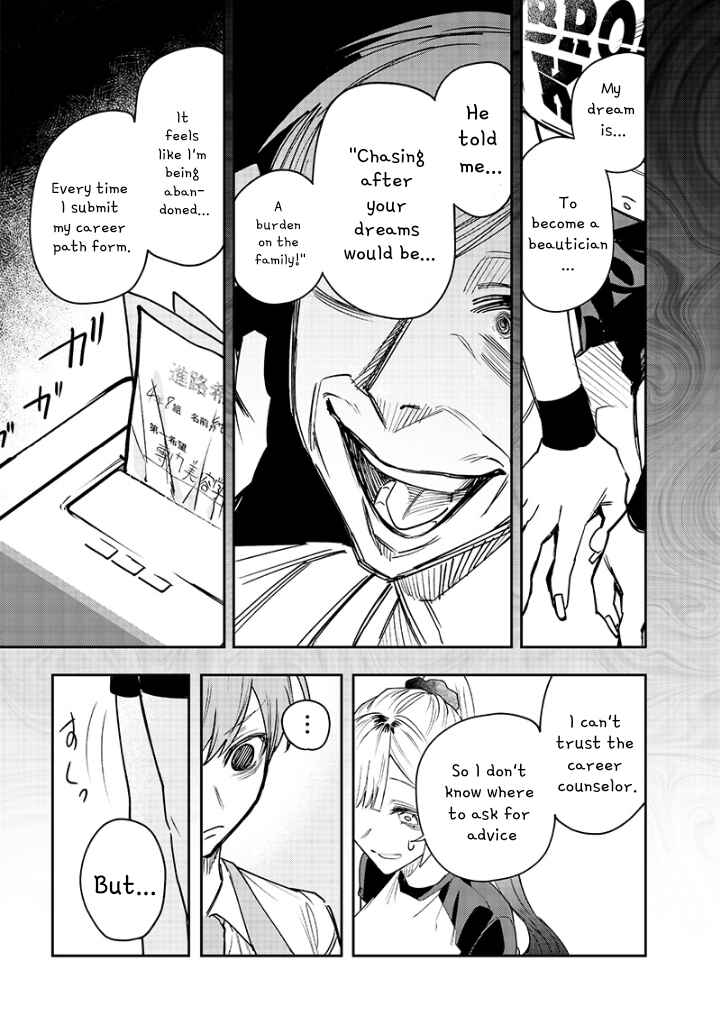 Page 5 Chapter 18 Namaiki na Gal Ane wo Wakaraseru Hanashi