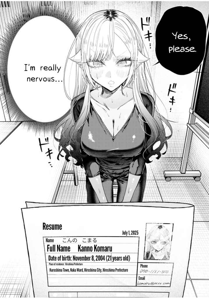 Page 2 Chapter 50 Namaiki na Gal Ane wo Wakaraseru Hanashi