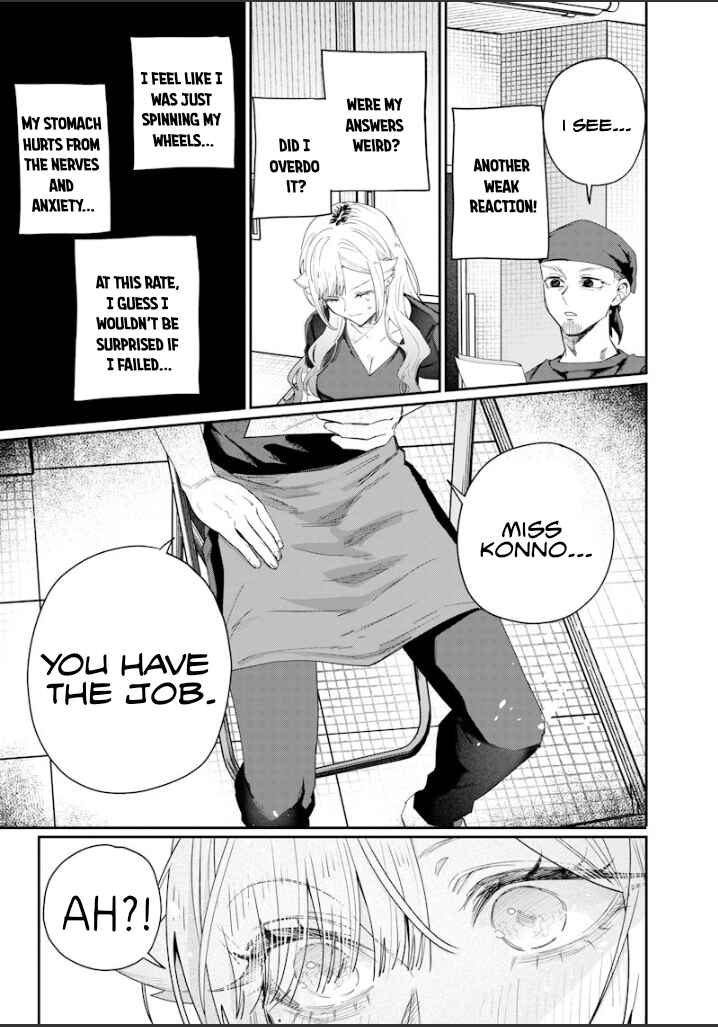 Page 7 Chapter 50 Namaiki na Gal Ane wo Wakaraseru Hanashi