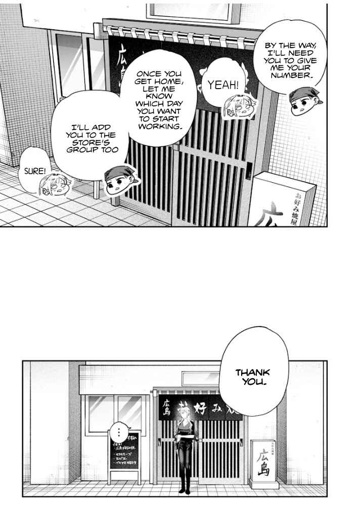 Page 9 Chapter 50 Namaiki na Gal Ane wo Wakaraseru Hanashi