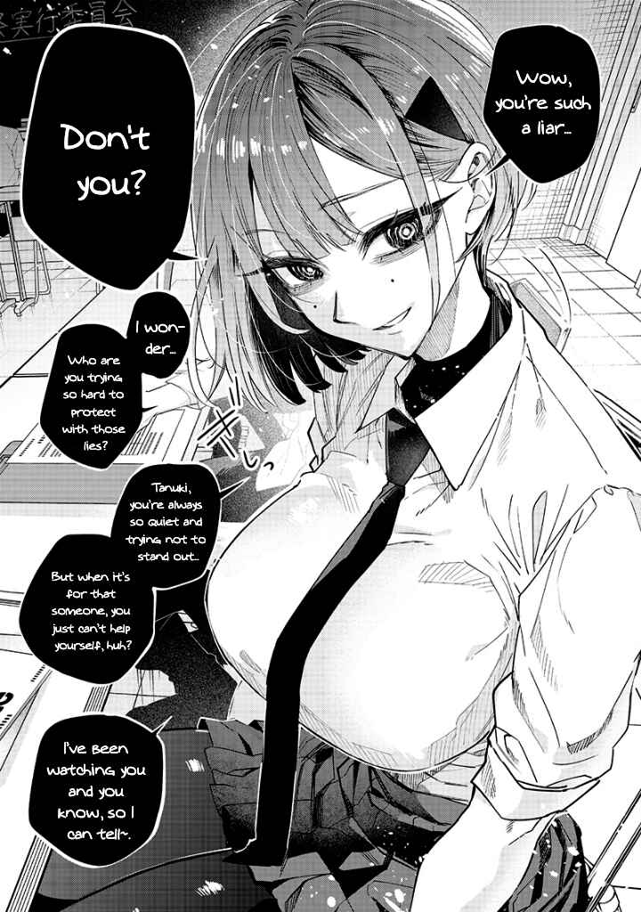 Page 3 Chapter 20 Namaiki na Gal Ane wo Wakaraseru Hanashi