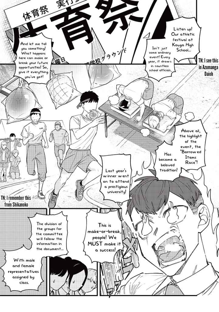 Page 5 Chapter 20 Namaiki na Gal Ane wo Wakaraseru Hanashi