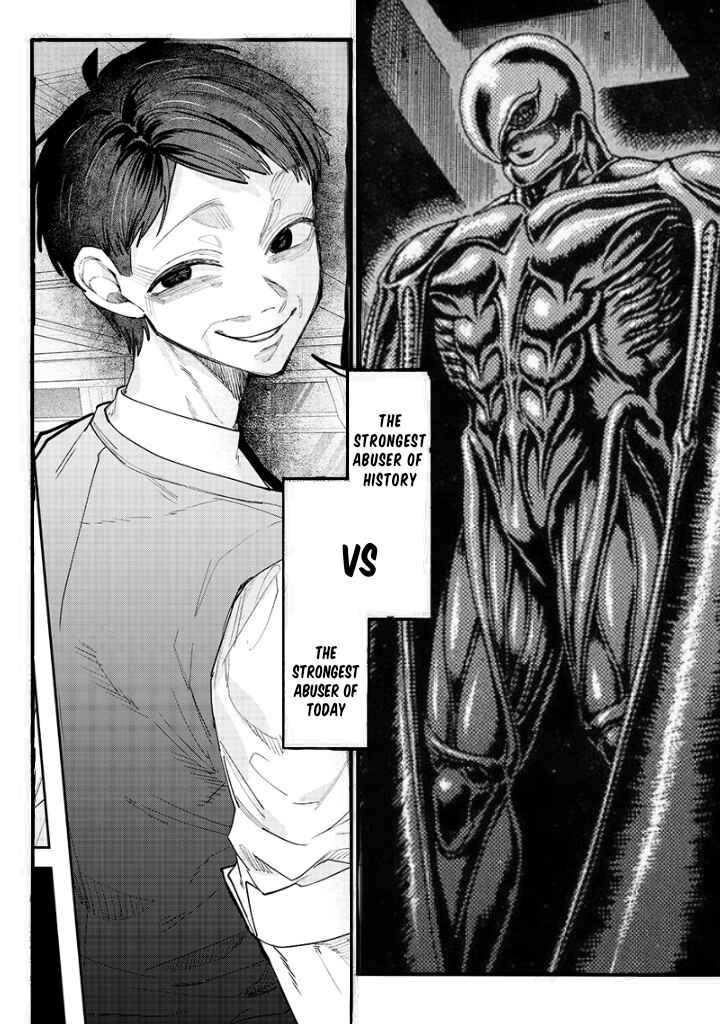 Page 13 Chapter 15 Namaiki na Gal Ane wo Wakaraseru Hanashi