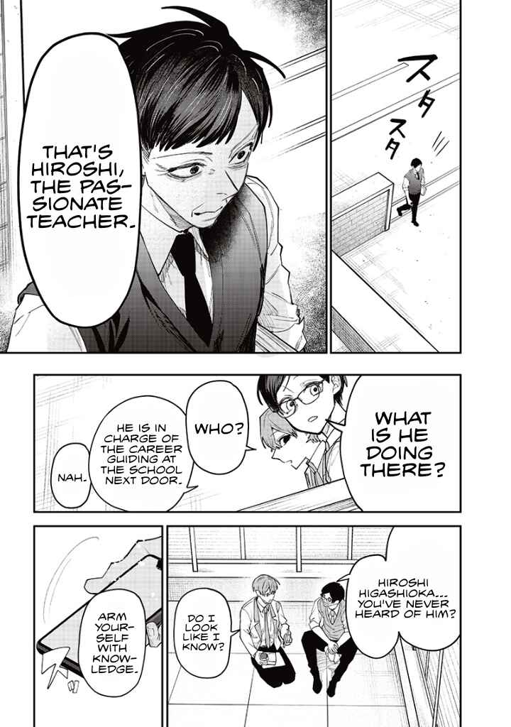 Page 3 Chapter 15 Namaiki na Gal Ane wo Wakaraseru Hanashi