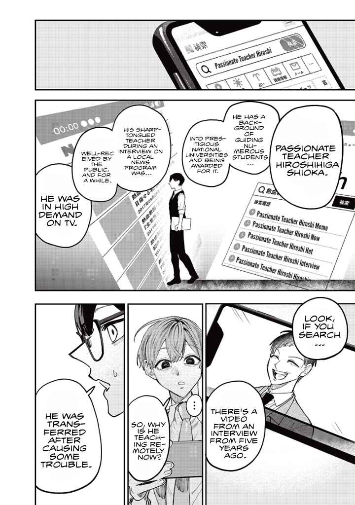 Page 4 Chapter 15 Namaiki na Gal Ane wo Wakaraseru Hanashi