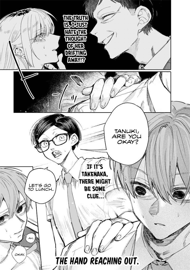 Page 7 Chapter 51 Namaiki na Gal Ane wo Wakaraseru Hanashi