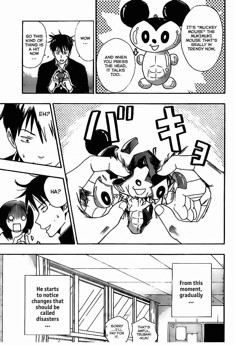 Page 11 Chapter Unknown_195e Uchuu no Sparrow
