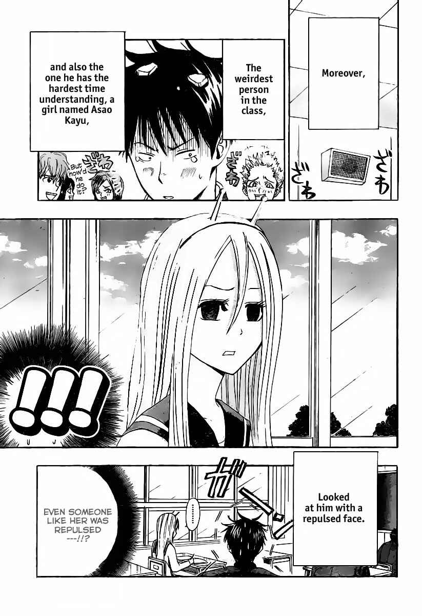 Page 17 Chapter Unknown_195e Uchuu no Sparrow