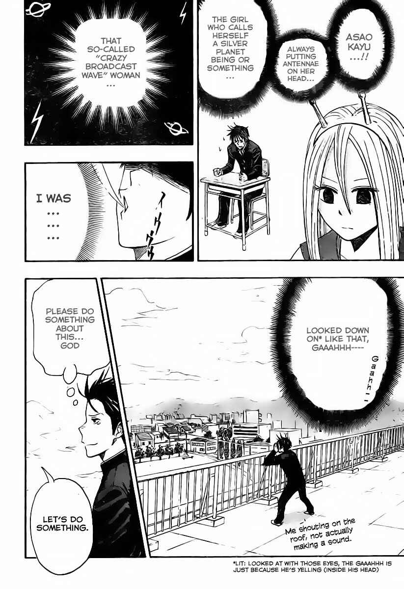 Page 18 Chapter Unknown_195e Uchuu no Sparrow