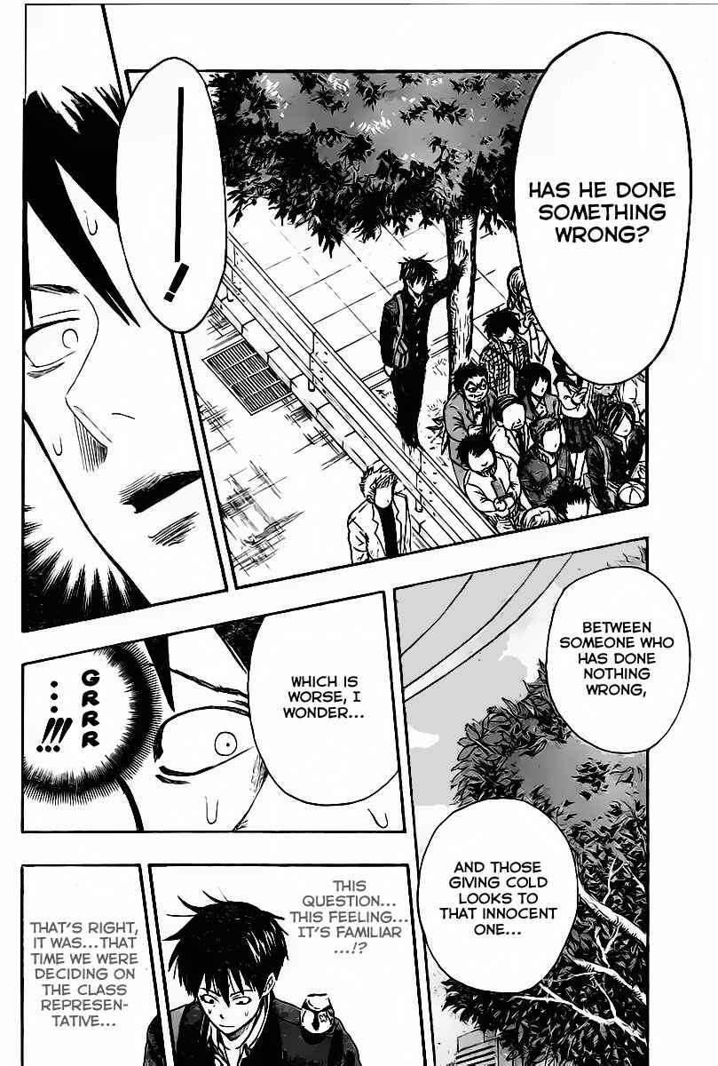 Page 32 Chapter Unknown_195e Uchuu no Sparrow