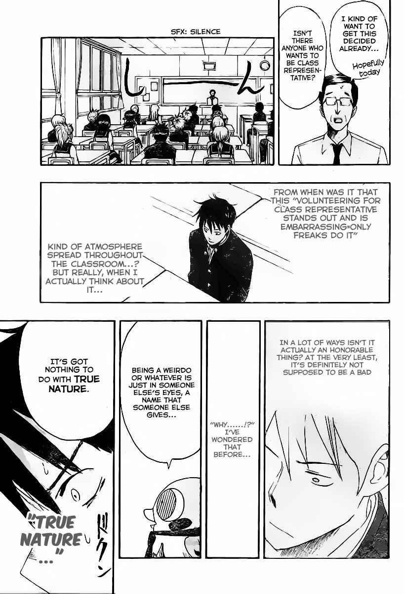 Page 33 Chapter Unknown_195e Uchuu no Sparrow