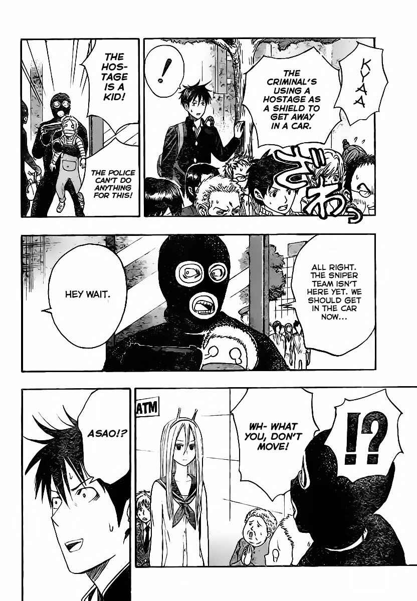 Page 34 Chapter Unknown_195e Uchuu no Sparrow