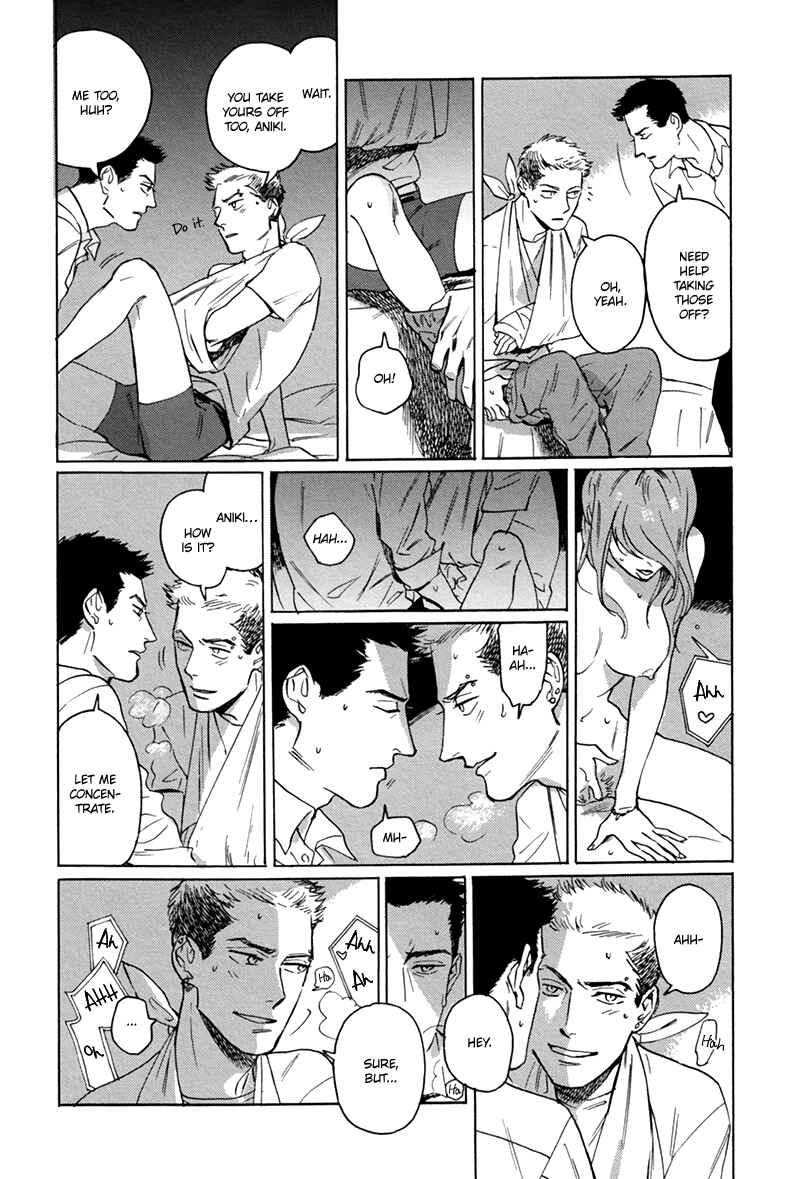 Page 4 Chapter 6 Ani no Chuukoku