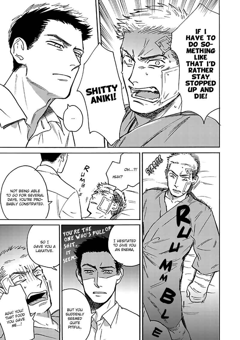 Page 11 Chapter 1.1 Ani no Chuukoku