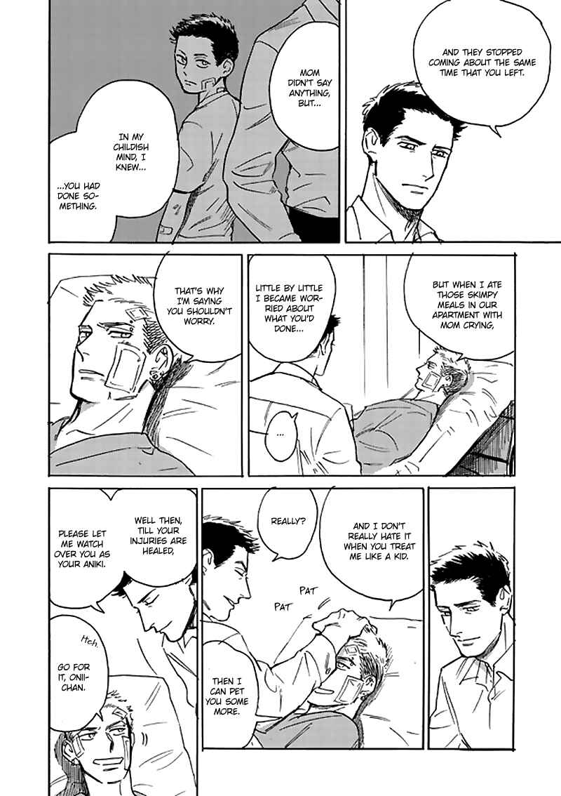Page 4 Chapter 1.1 Ani no Chuukoku
