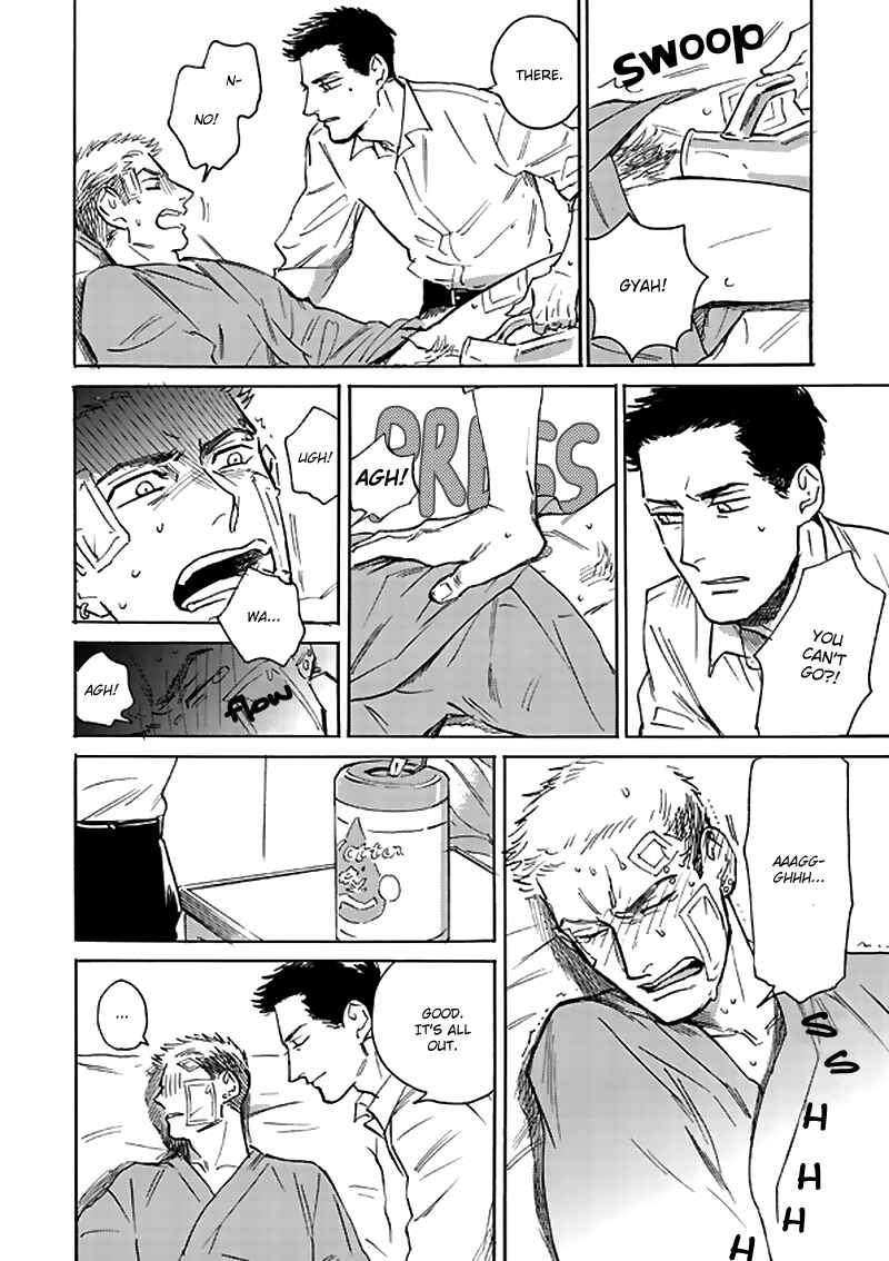 Page 8 Chapter 1.1 Ani no Chuukoku