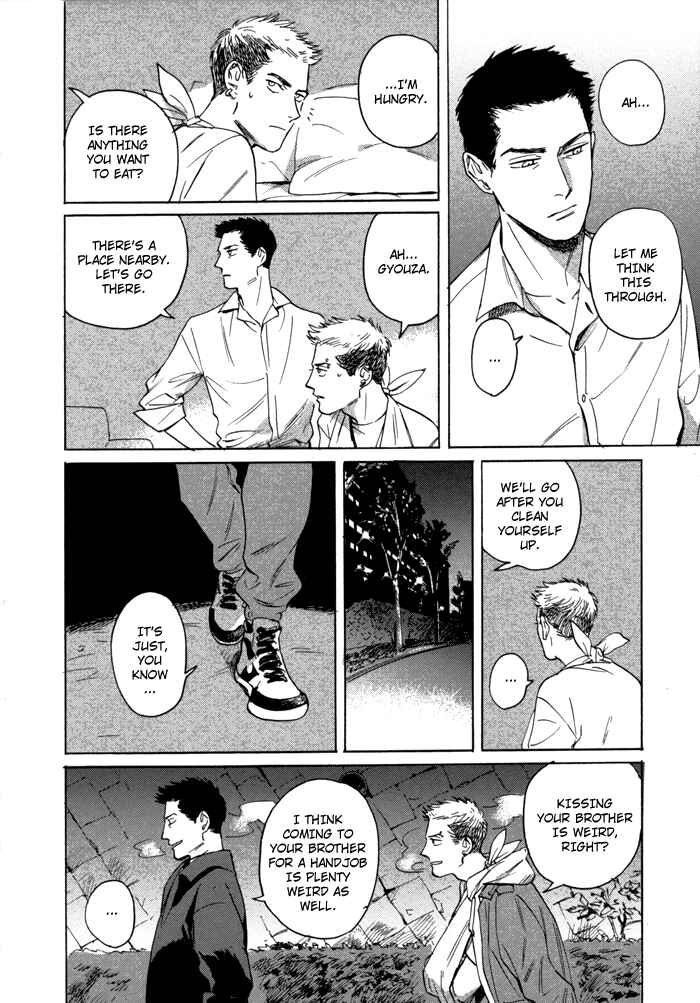 Page 11 Chapter 0.1 Ani no Chuukoku