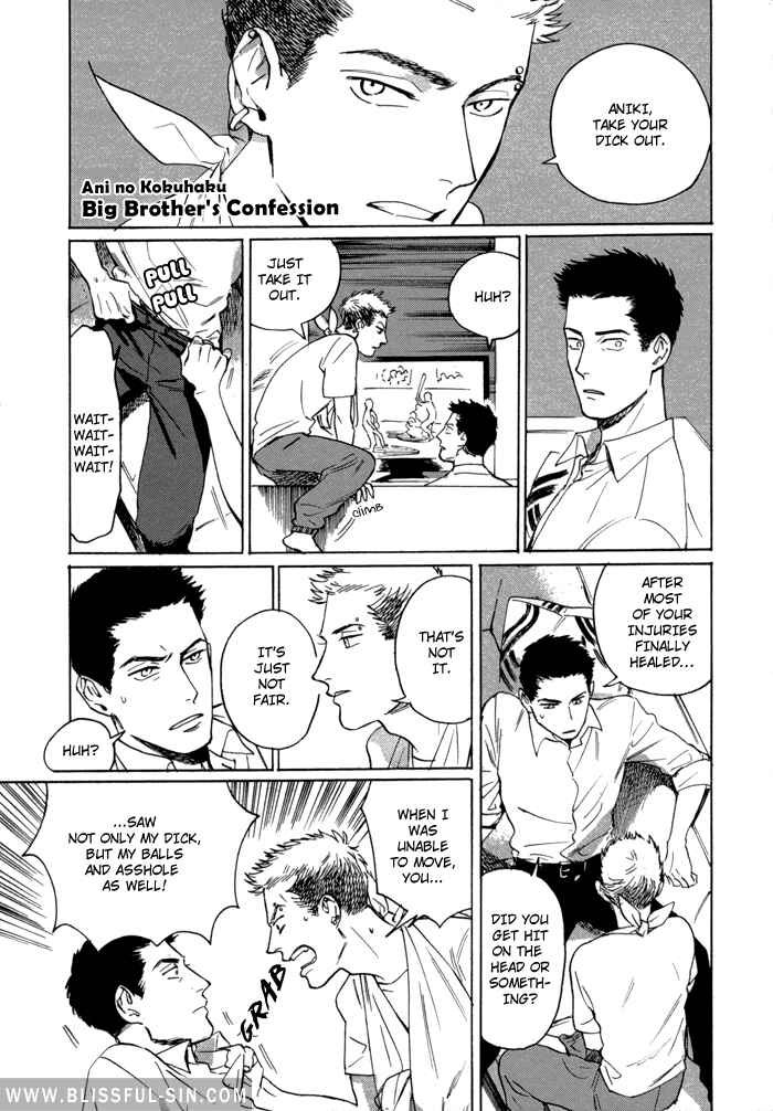 Page 4 Chapter 0.1 Ani no Chuukoku