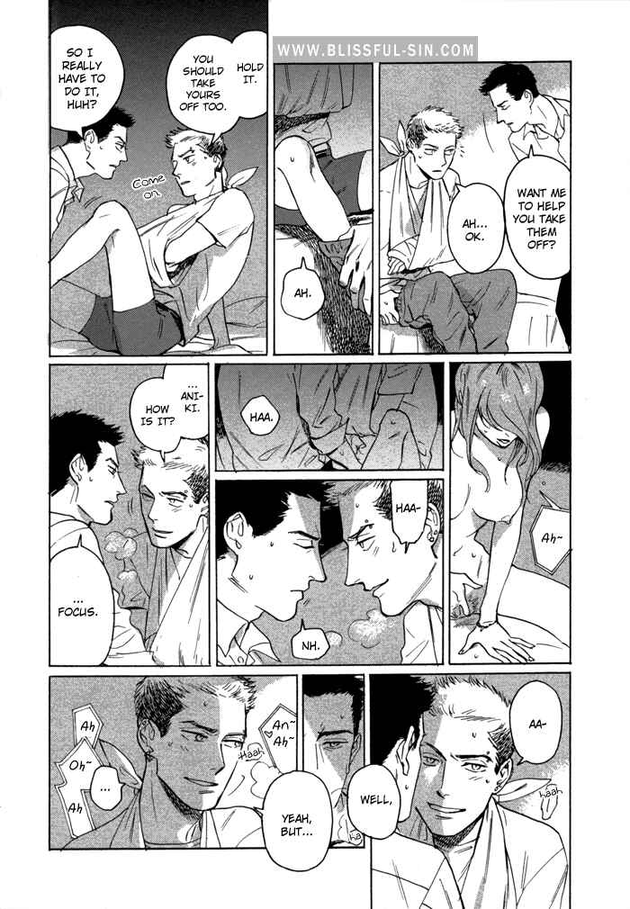 Page 7 Chapter 0.1 Ani no Chuukoku