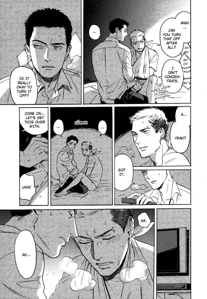 Page 8 Chapter 0.1 Ani no Chuukoku