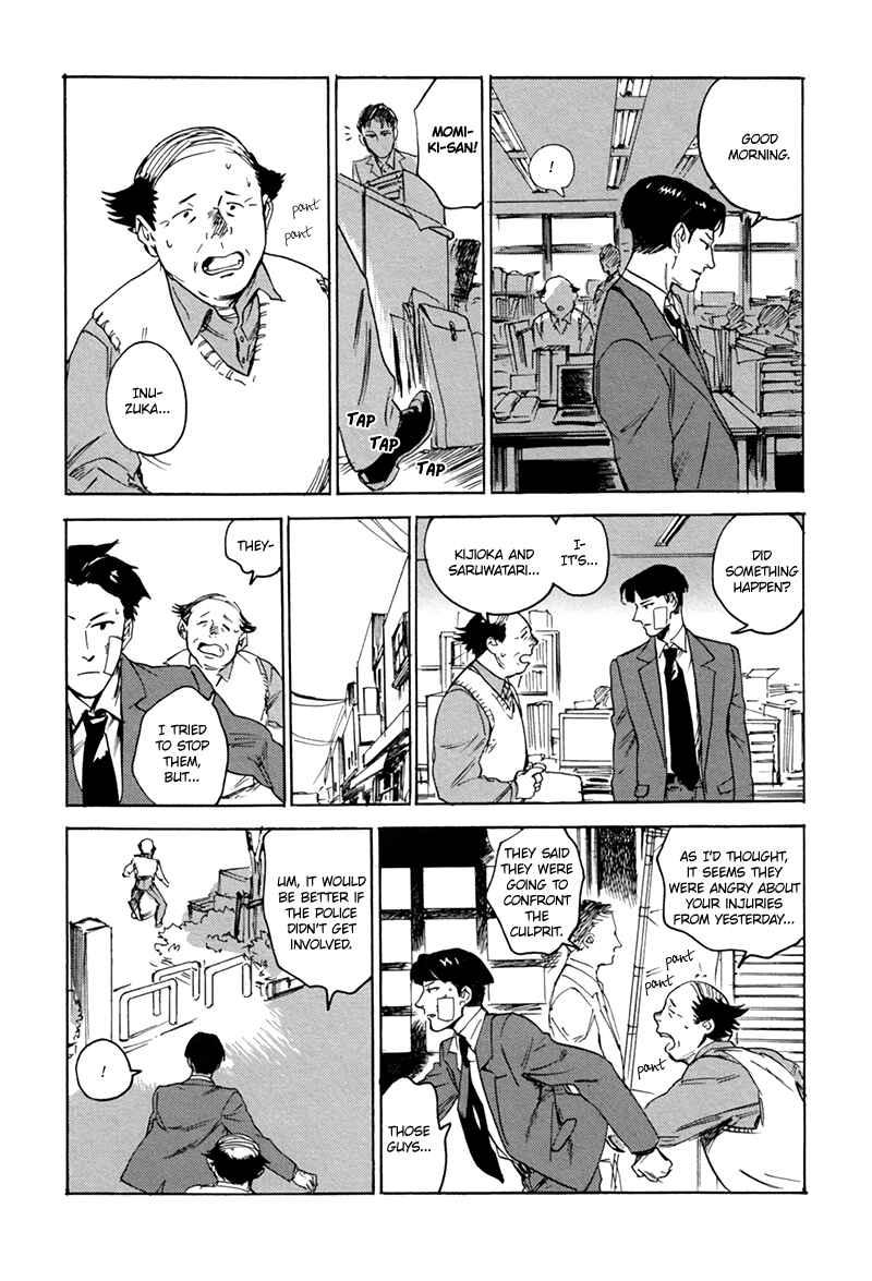 Page 12 Chapter 4 Ani no Chuukoku
