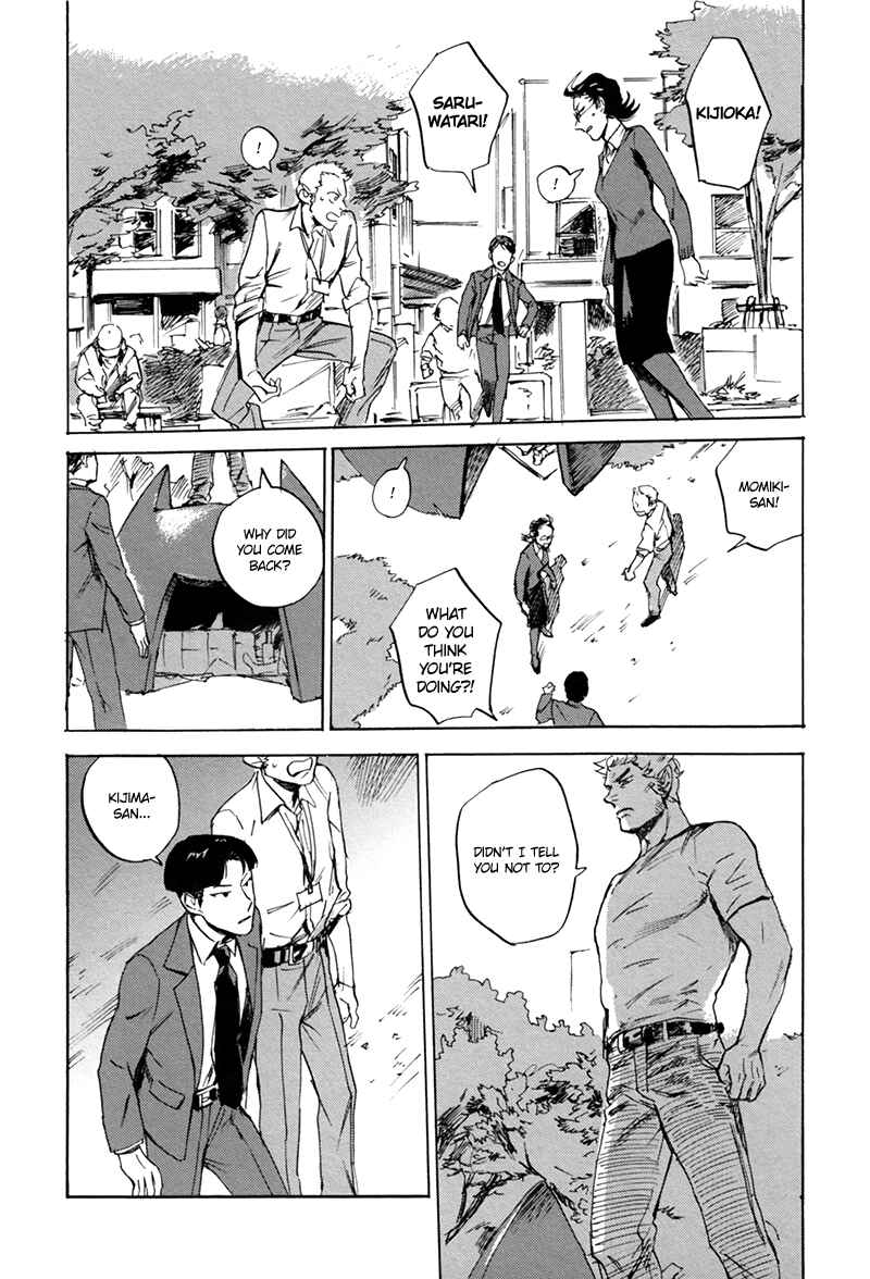 Page 13 Chapter 4 Ani no Chuukoku