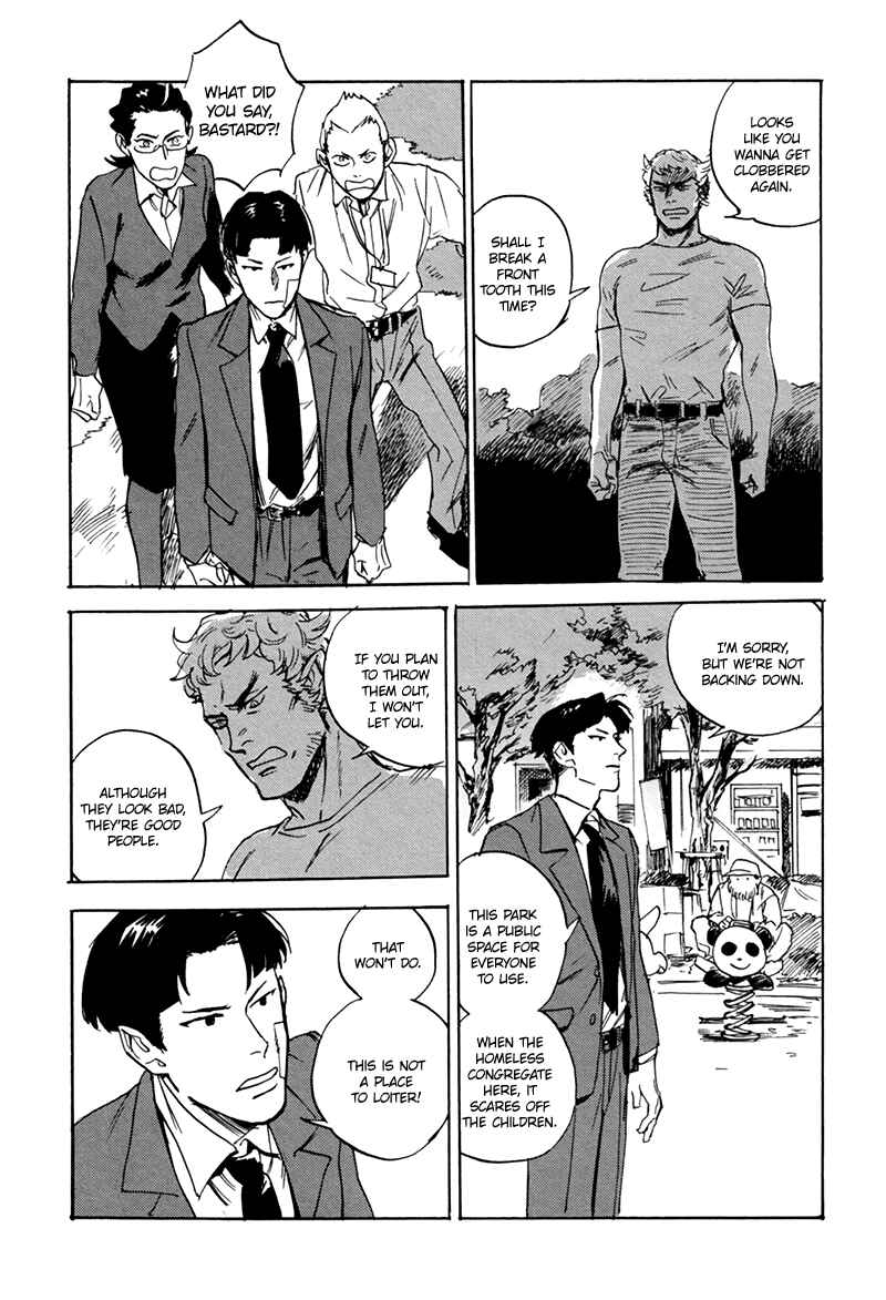 Page 14 Chapter 4 Ani no Chuukoku