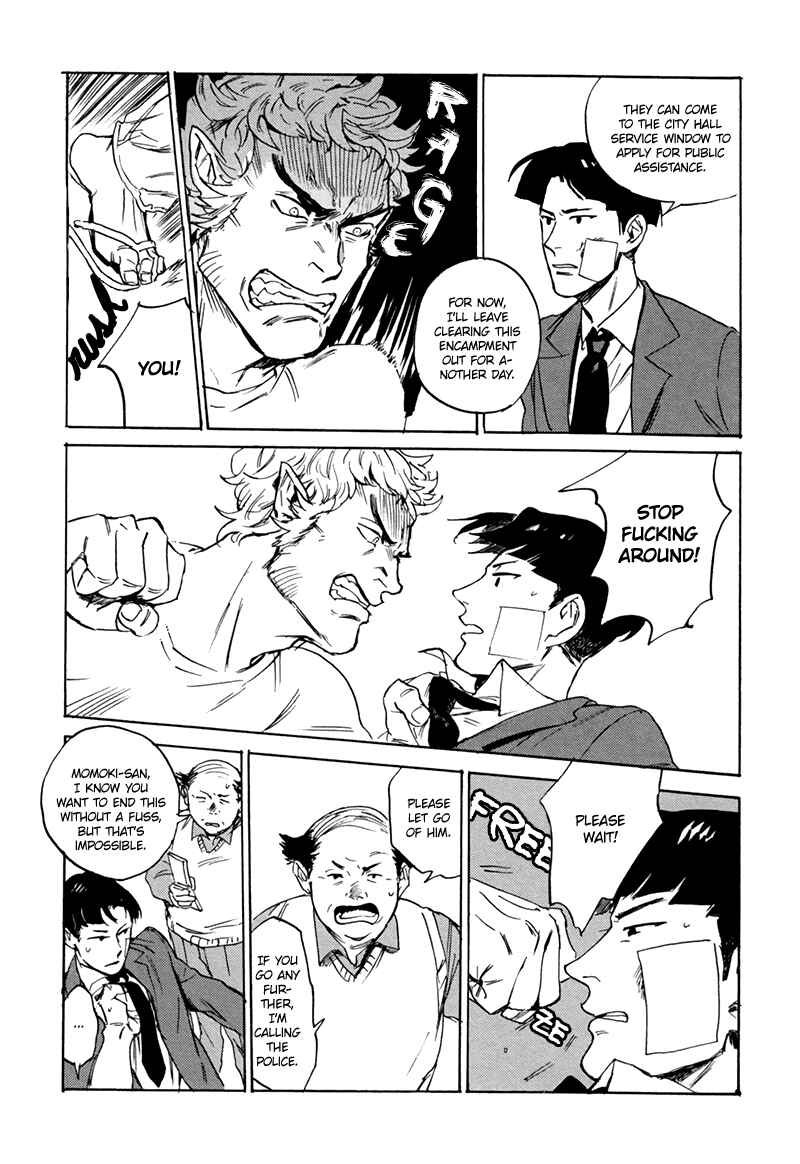 Page 15 Chapter 4 Ani no Chuukoku