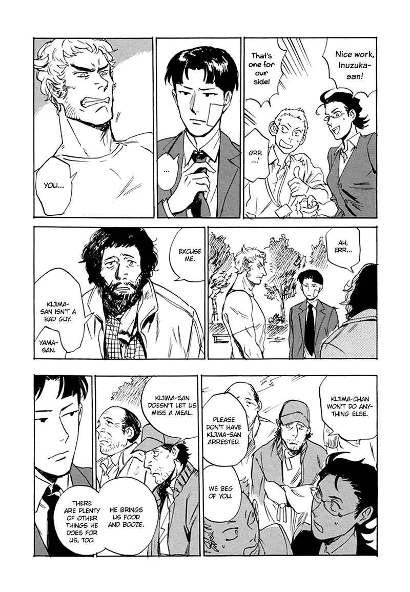 Page 16 Chapter 4 Ani no Chuukoku