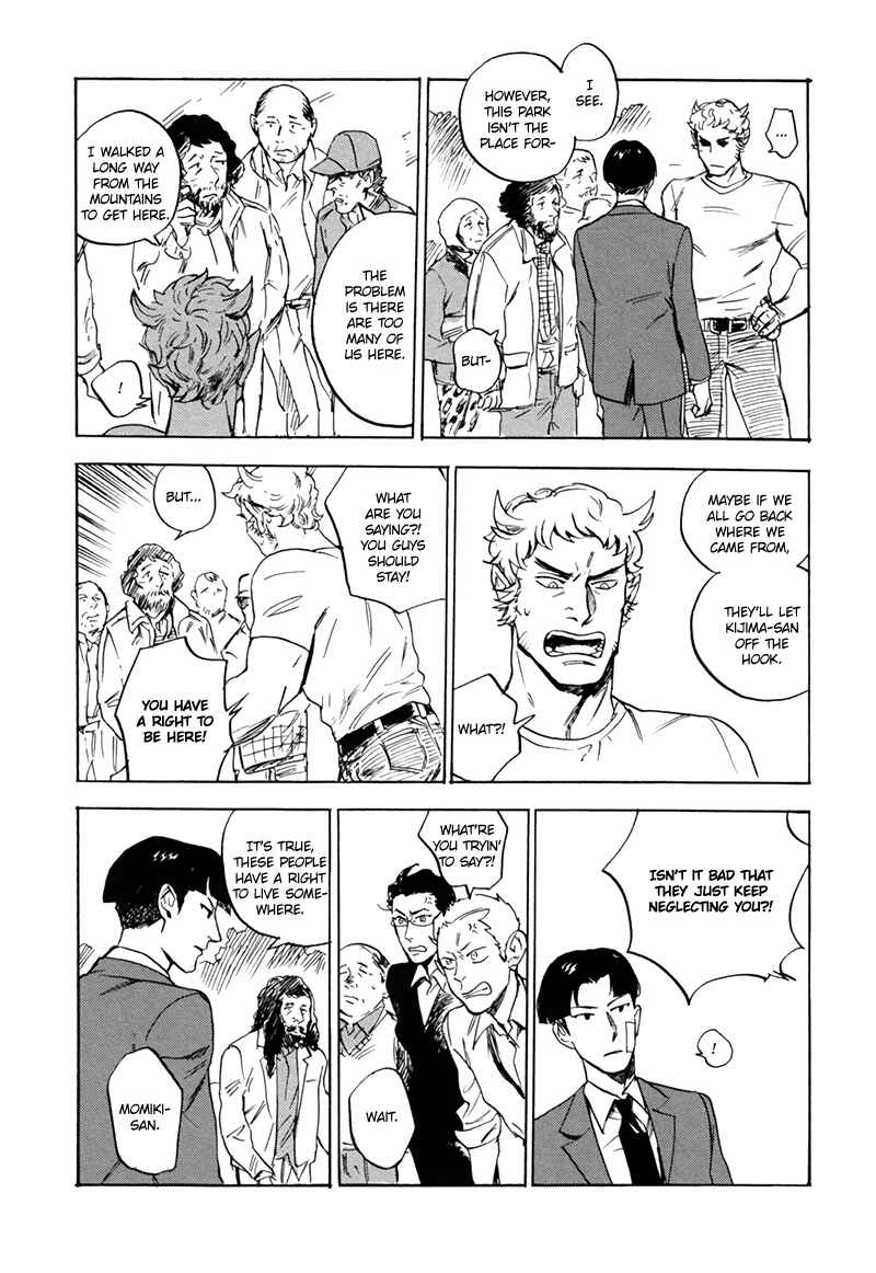 Page 17 Chapter 4 Ani no Chuukoku