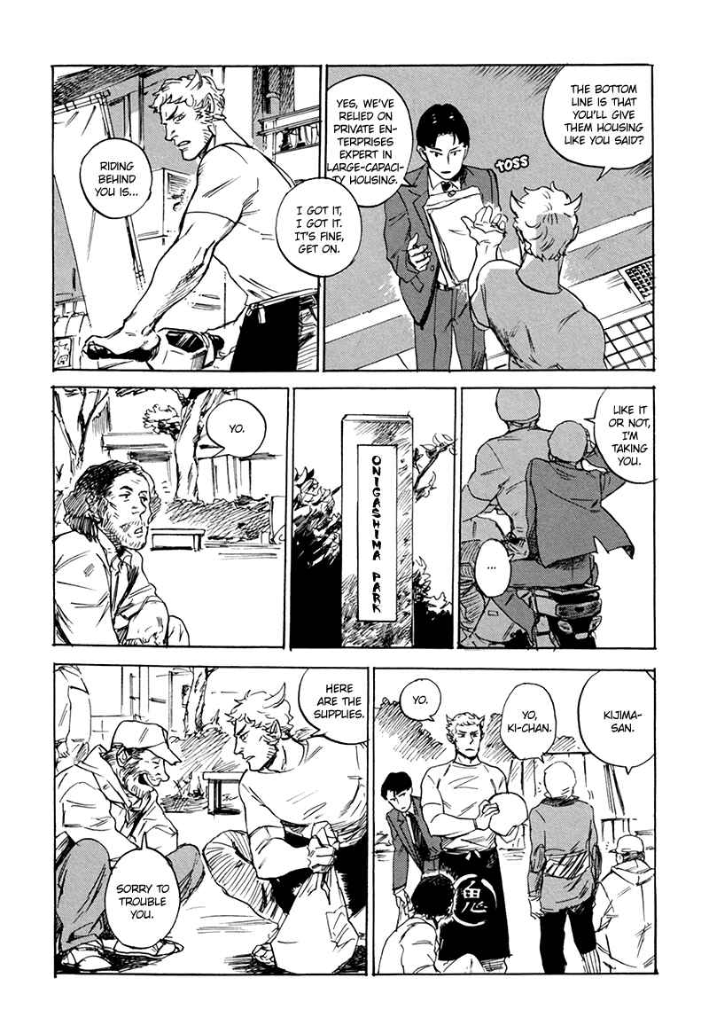 Page 22 Chapter 4 Ani no Chuukoku